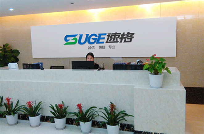 About SUGE