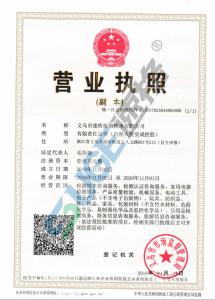 business-license